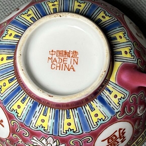 Vntg Zhongguo Jingdezhen Famille Rose Tea Cup & Saucer Longevity Porcelain-China - Picture 13 of 14